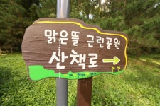세종시콘텐츠허브 > 블로그기자단 > 시민리포트 > 민원·소통·참여
