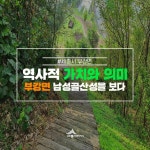 우리마을 블로그 > 열린광장 >