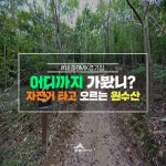 우리마을 블로그 > 열린광장 >
