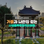 우리마을 블로그 > 열린광장 >