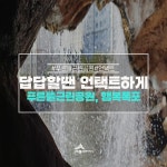 우리마을 블로그 > 열린광장 >