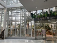 세종시콘텐츠허브 > 블로그기자단 > 시민리포트 > 민원·소통·참여