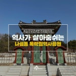 우리마을 블로그 > 열린광장 >