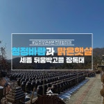 우리마을 블로그 > 열린광장 >