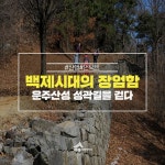 우리마을 블로그 > 열린광장 >