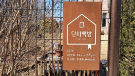 세종시콘텐츠허브 > 블로그기자단 > 시민리포트 > 민원·소통·참여