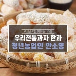 도시재생시민기자단 > 시민리포트 > 민원·소통·참여