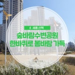 우리마을 블로그 > 열린광장 >