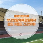 우리마을 블로그 > 열린광장 >