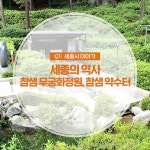 우리마을 블로그 > 열린광장 >