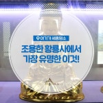 우리마을 블로그 > 열린광장 >