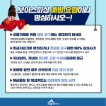세종시콘텐츠허브 > 블로그기자단 > 시민리포트 > 민원·소통·참여