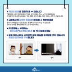 세종시콘텐츠허브 > 블로그기자단 > 시민리포트 > 민원·소통·참여