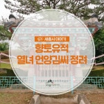 우리마을 블로그 > 열린광장 >