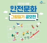 세종시콘텐츠허브 > 블로그기자단 > 시민리포트 > 민원·소통·참여