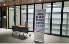 민원·소통·참여