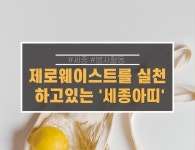 민원·소통·참여