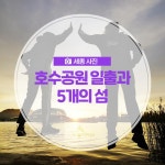 우리마을 블로그 > 열린광장 >