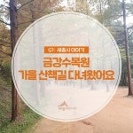 우리마을 블로그 > 열린광장 >