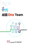 세종시콘텐츠허브 > 블로그기자단 > 시민리포트 > 민원·소통·참여