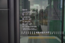 세종시콘텐츠허브 > 블로그기자단 > 시민리포트 > 민원·소통·참여
