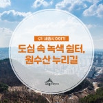 우리마을 블로그 > 열린광장 >