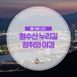 우리마을 블로그 > 열린광장 >