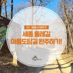 우리마을 블로그 > 열린광장 >