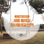우리마을 블로그 > 열린광장 >