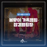 우리마을 블로그 > 열린광장 >