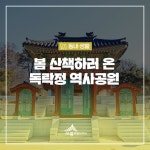 우리마을 블로그 > 열린광장 >