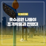 우리마을 블로그 > 열린광장 >