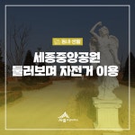 우리마을 블로그 > 열린광장 >