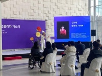 세종시콘텐츠허브 > 블로그기자단 > 시민리포트 > 민원·소통·참여