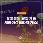 우리마을 블로그 > 열린광장 >