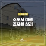 우리마을 블로그 > 열린광장 >