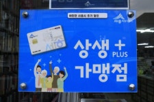 세종시콘텐츠허브 > 블로그기자단 > 시민리포트 > 민원·소통·참여