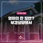 우리마을 블로그 > 열린광장 >