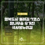 우리마을 블로그 > 열린광장 >