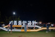 세종시콘텐츠허브 > 블로그기자단 > 시민리포트 > 민원·소통·참여