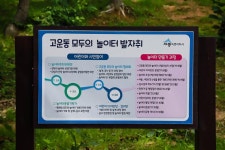 세종시콘텐츠허브 > 블로그기자단 > 시민리포트 > 민원·소통·참여