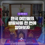 우리마을 블로그 > 열린광장 >