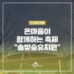 우리마을 블로그 > 열린광장 >