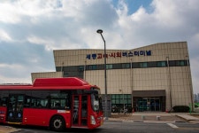 세종시콘텐츠허브 > 블로그기자단 > 시민리포트 > 민원·소통·참여