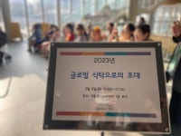 세종시콘텐츠허브 > 블로그기자단 > 시민리포트 > 민원·소통·참여