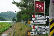 세종시콘텐츠허브 > 블로그기자단 > 시민리포트 > 민원·소통·참여