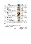 프로그램안내 > 주민자치프로그램 > 주민자치 >