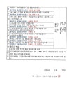 프로그램안내 > 주민자치프로그램 > 주민자치 >
