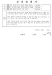 우리마을 영상 > 열린광장 >