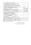 프로그램신청 > 주민자치프로그램 > 주민자치 >
